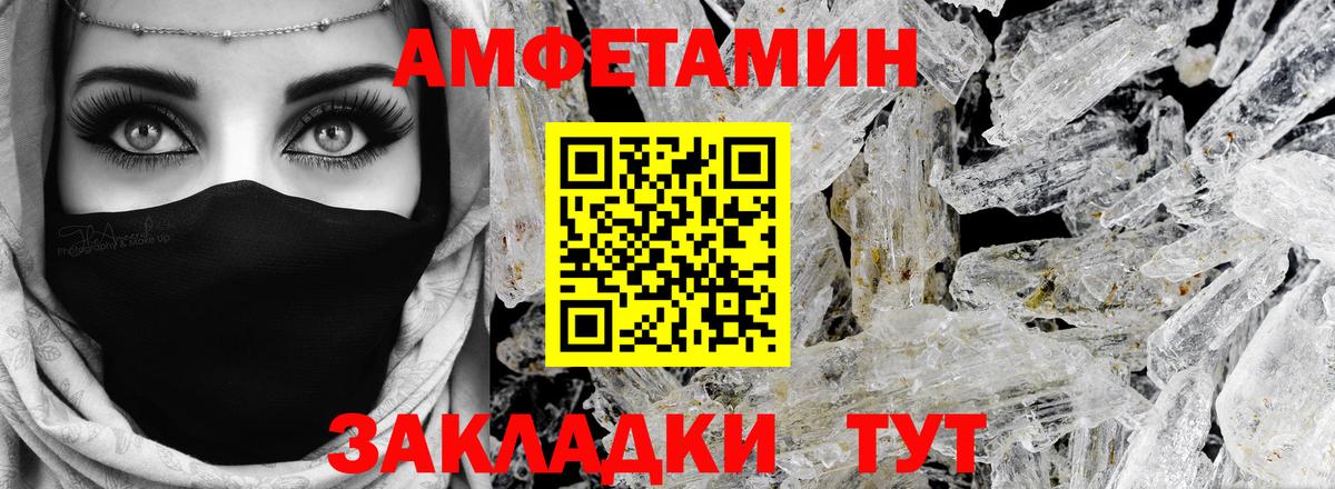 АМФЕТАМИН 98%  Вход с VPN  АМФЕТАМИН    сайт  Норильск  АМФ 