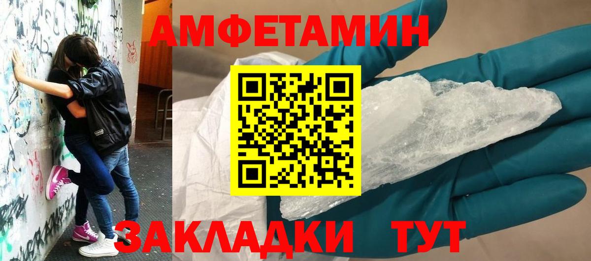 АМФ VHQ Норильск