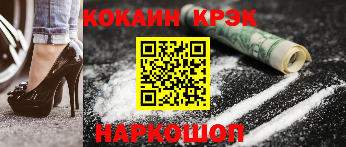 Cocaine  Вход с VPN  КОКАИН 97%  Норильск  Кокаин Боливия 