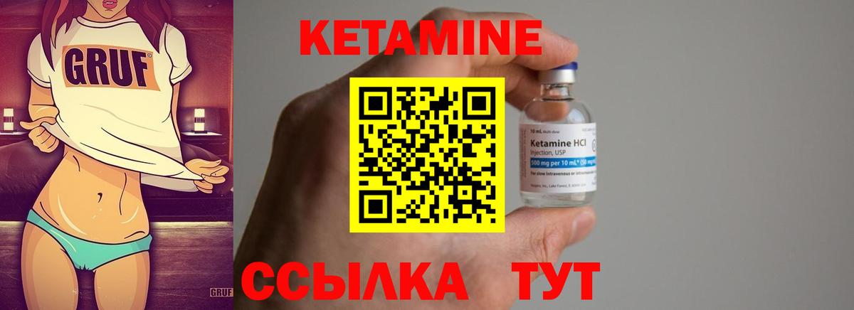 Норильск  МАРИХУАНА  Вход с VPN  Мефедрон  ГАШИШ  Мефедрон  