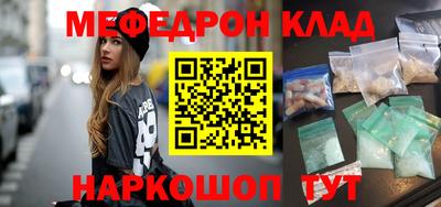 кокаин VHQ Усть-Илимск
