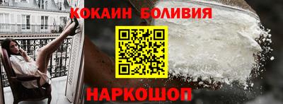 кокаин VHQ Усть-Илимск