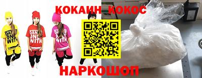 меф VHQ Усть-Джегута