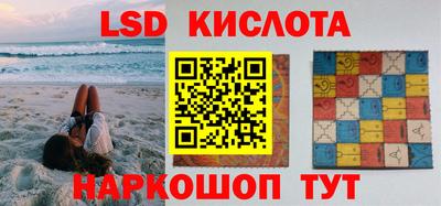 кокаин VHQ Усть-Илимск