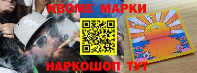 кокаин VHQ Усть-Илимск