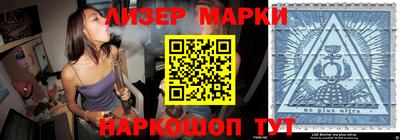 кокаин VHQ Усть-Илимск