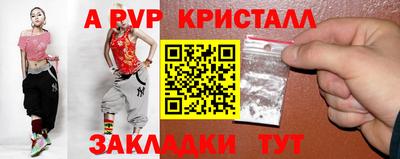 кокаин VHQ Усть-Илимск