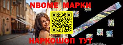меф VHQ Усть-Джегута