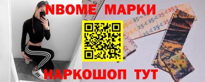кокаин VHQ Усть-Илимск