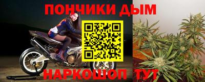 меф VHQ Усть-Джегута