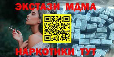 меф VHQ Усть-Джегута