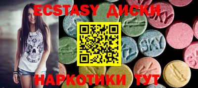меф VHQ Усть-Джегута