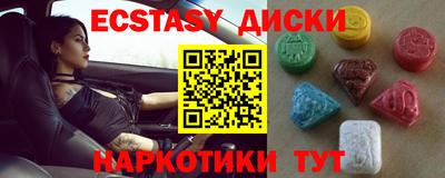 меф VHQ Усть-Джегута