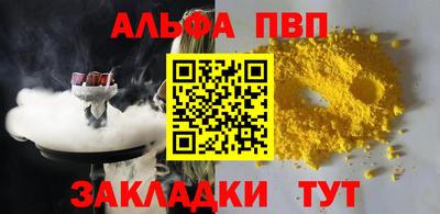 кокаин VHQ Усть-Илимск