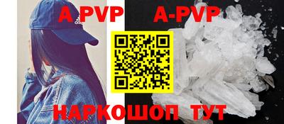 меф VHQ Усть-Джегута