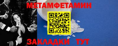 кокаин VHQ Усть-Илимск