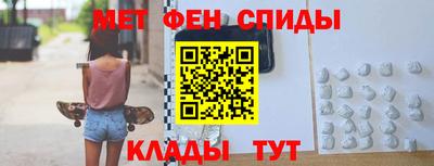 меф VHQ Усть-Джегута