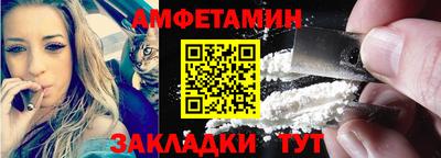 кокаин VHQ Усть-Илимск