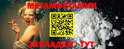 меф VHQ Усть-Джегута