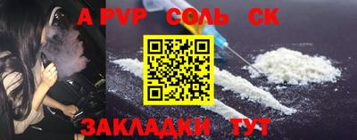 меф VHQ Усть-Джегута