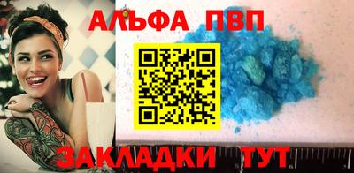 кокаин VHQ Усть-Илимск