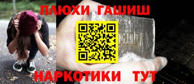 кокаин VHQ Усть-Илимск