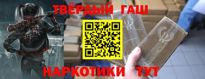 меф VHQ Усть-Джегута