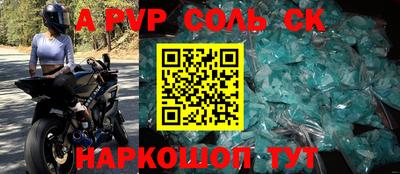 меф VHQ Усть-Джегута