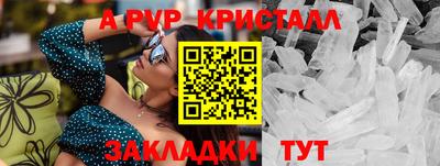 кокаин VHQ Усть-Илимск