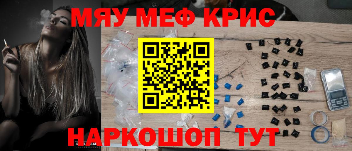 Экстази Норильск