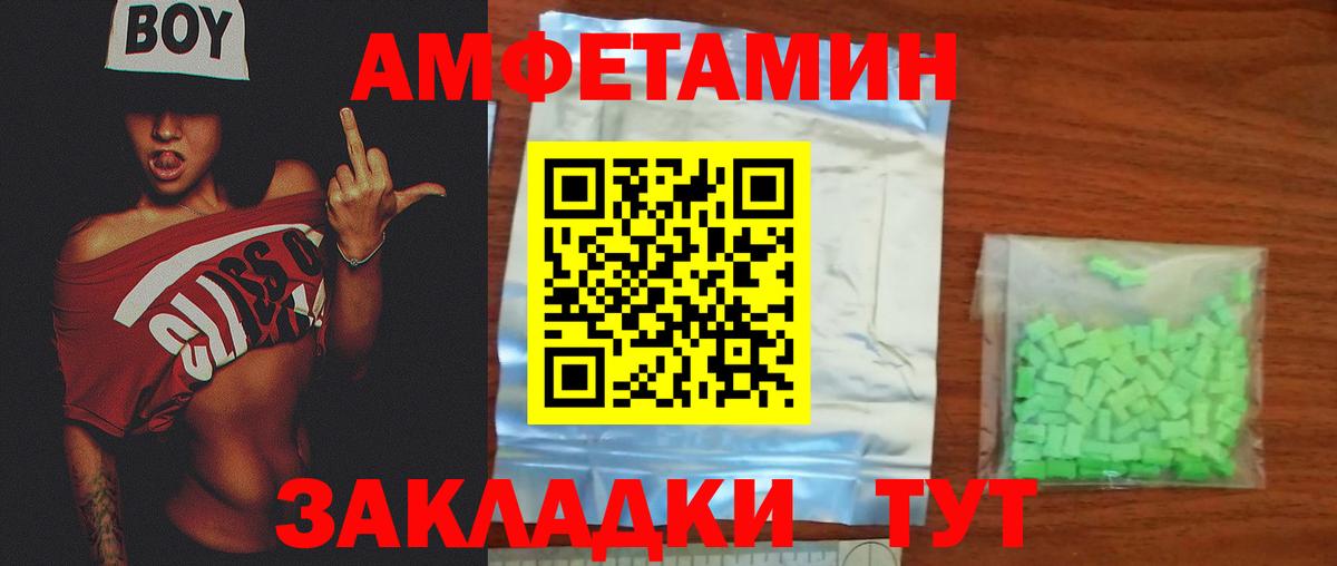 Метамфетамин Декстрометамфетамин 99.9% Норильск