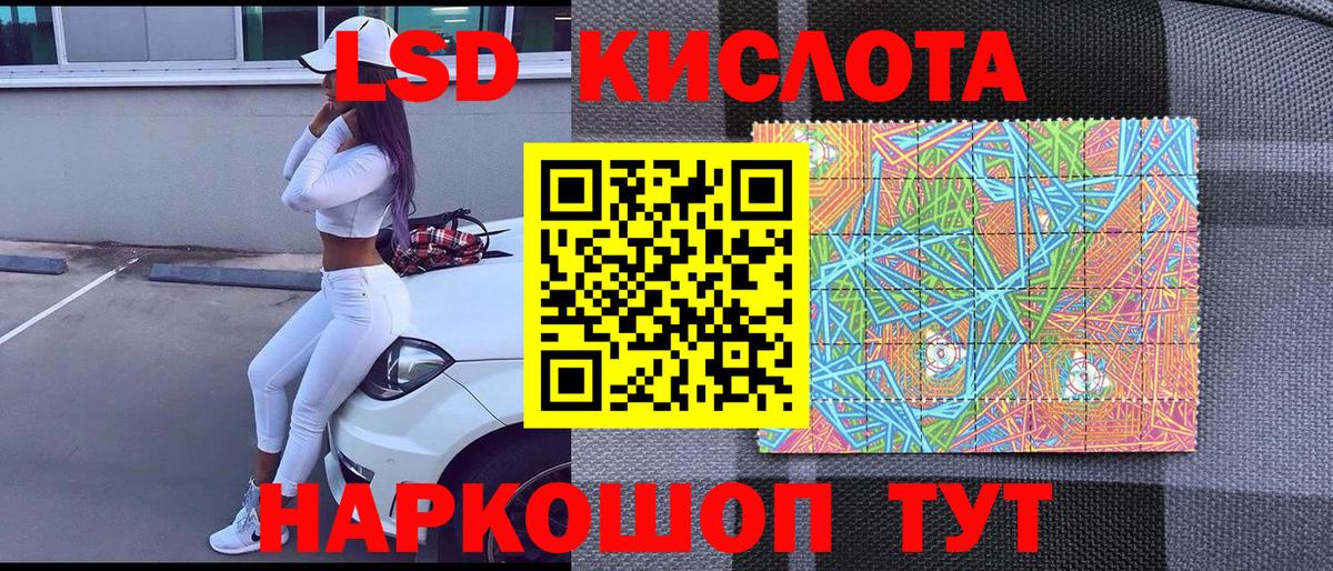Марки 25I-NBOMe 1,8мг Норильск