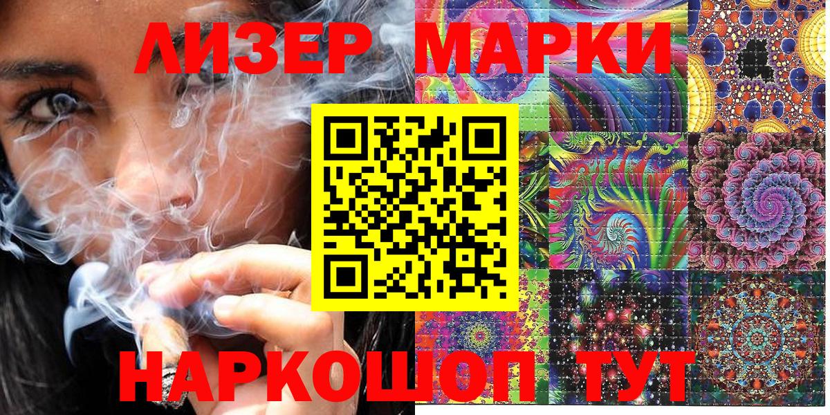 Норильск  Марки 25I-NBOMe 1,8мг  Марки 25I-NBOMe 1,8мг  как найти закладки  Вход с VPN 