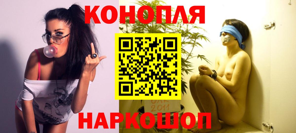 Бошки Шишки THC 21%  Бошки Шишки сатива  Конопля марихуана  Норильск  Каннабис MAZAR  Вход с VPN 