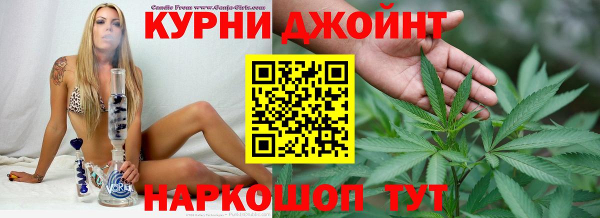 Конопля тримм Норильск